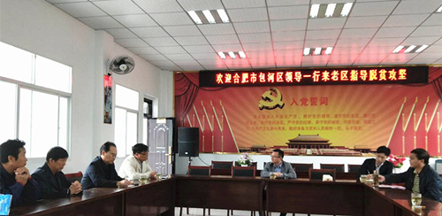 ��������Э����ϯ��ӱ�ɵ��й��Ž�԰����